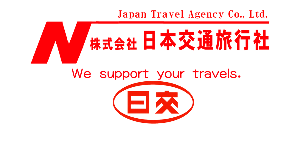 Travel Logo